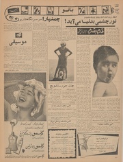 صفحهٔ بعدی ←