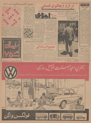 صفحهٔ بعدی ←