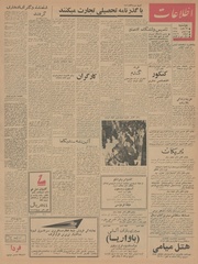 صفحهٔ بعدی ←