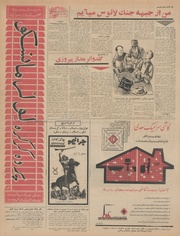 صفحهٔ بعدی ←