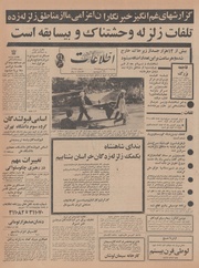 → صفحهٔ قبلی