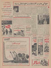 صفحهٔ بعدی ←