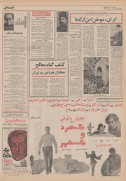 صفحهٔ بعدی ←