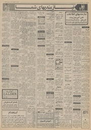 صفحهٔ بعدی ←