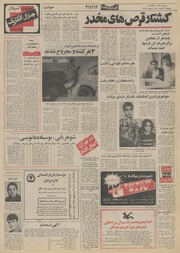 صفحهٔ بعدی ←