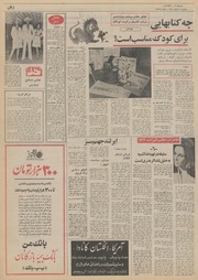 صفحهٔ بعدی ←