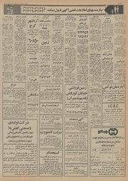 صفحهٔ بعدی ←