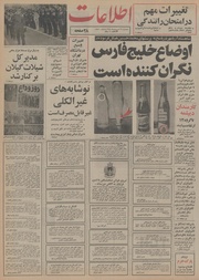 → صفحهٔ قبلی