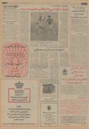 صفحهٔ بعدی ←