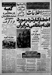 → صفحهٔ قبلی