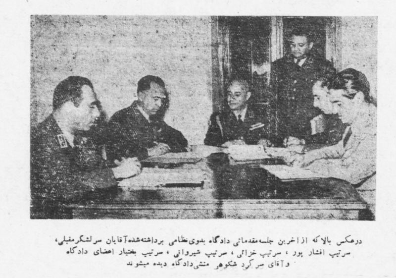 پرونده:MossadeghTrialJudge1332a.jpg