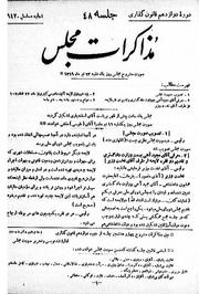 → صفحهٔ قبلی