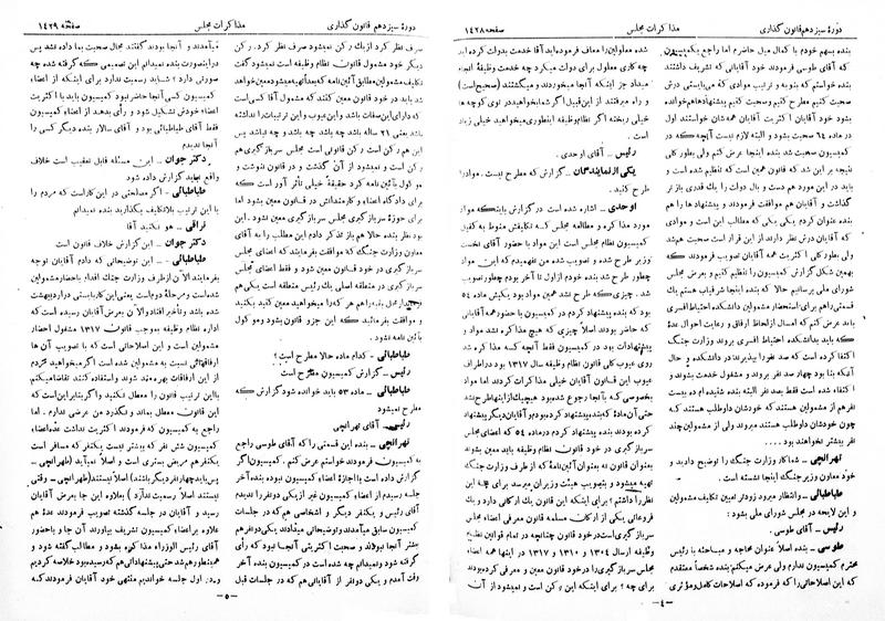 پرونده:Moz 13 90.pdf