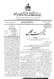 → صفحهٔ قبلی