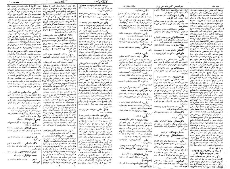 پرونده:Moz 14 141.pdf