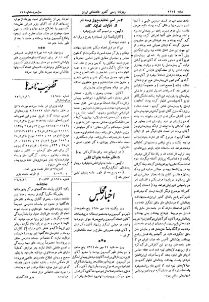 پرونده:Moz 15 25.pdf