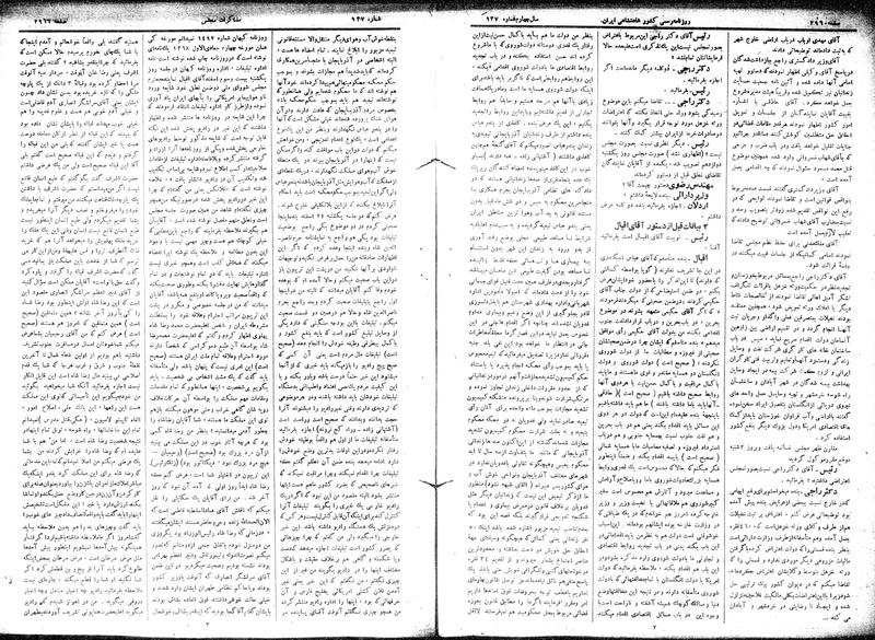 پرونده:Moz 15 63.pdf