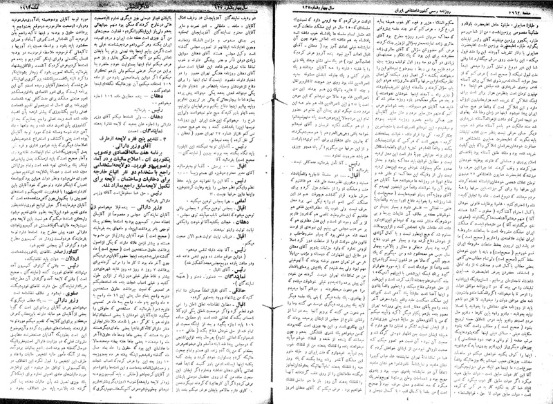 پرونده:Moz 15 63.pdf