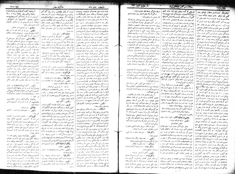 پرونده:Moz 15 63.pdf