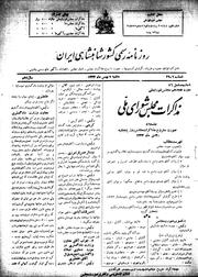 → صفحهٔ قبلی