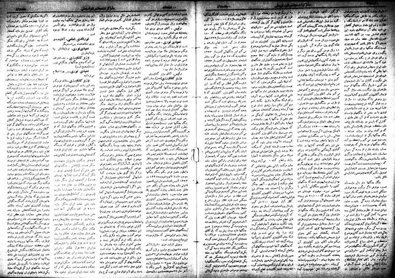 پرونده:Moz 18 86.pdf