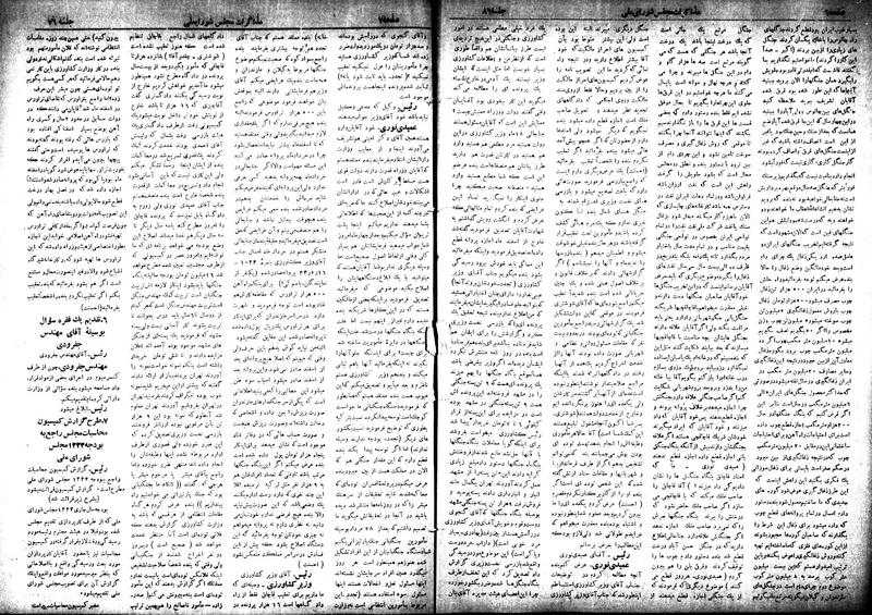پرونده:Moz 18 86.pdf