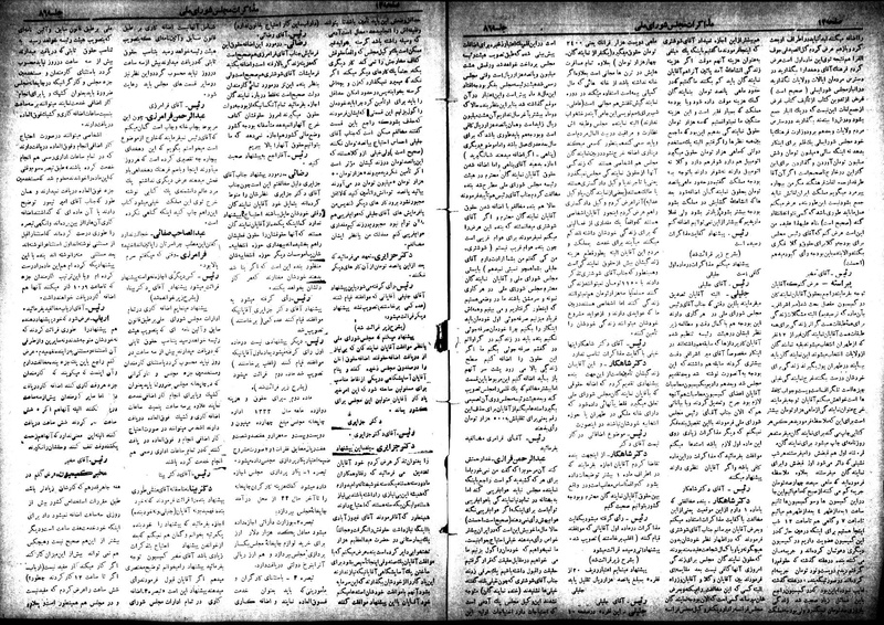 پرونده:Moz 18 86.pdf