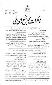 → صفحهٔ قبلی