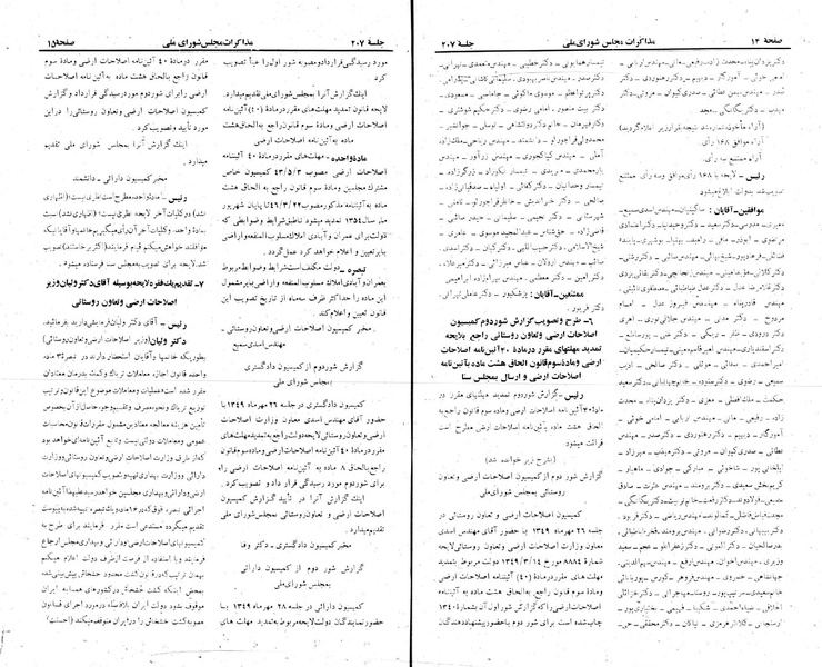 پرونده:Moz 22 207.pdf