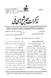 → صفحهٔ قبلی