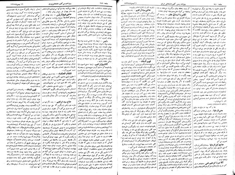 پرونده:Moz 2 214.pdf