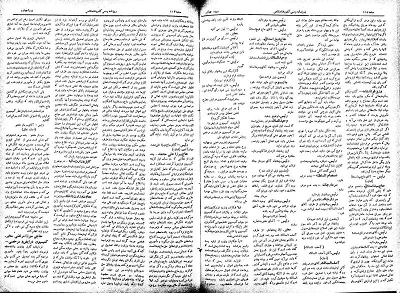 پرونده:Moz 4 79.pdf
