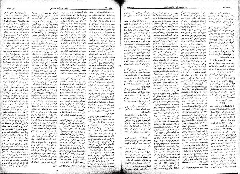 پرونده:Moz 4 79.pdf