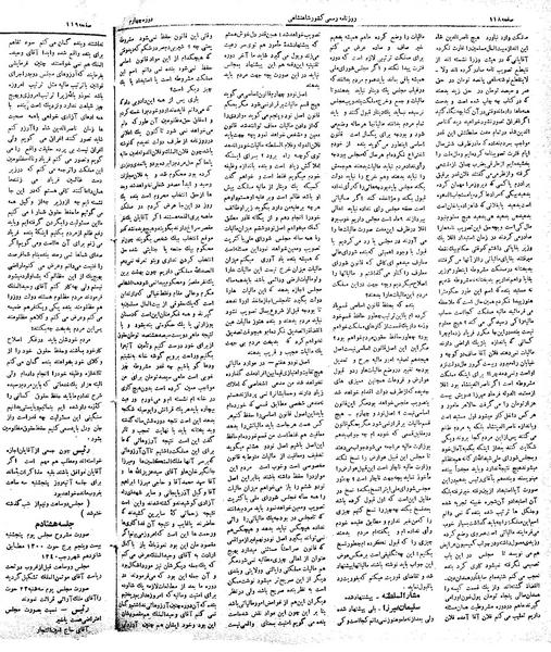 پرونده:Moz 4 79.pdf