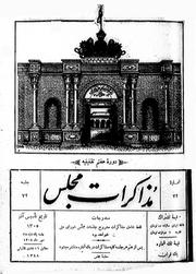 → صفحهٔ قبلی