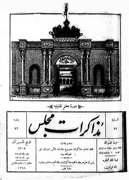 پرونده:Moz 7 72.pdf