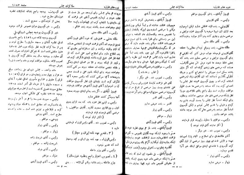 پرونده:Moz 7 72.pdf