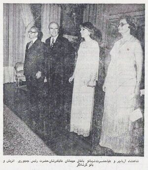 ShahanshahAryamehrPresidentAustriaKhordad2535NiavaranPalace.jpg