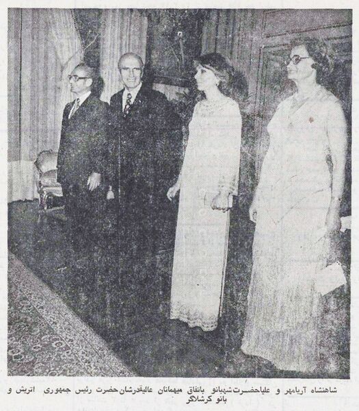 پرونده:ShahanshahAryamehrPresidentAustriaKhordad2535NiavaranPalace.jpg
