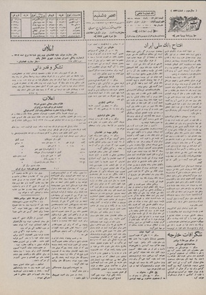 Ettelaat13070615.pdf