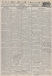 → صفحهٔ قبلی