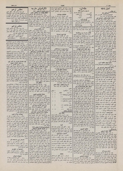 پرونده:Ettelaat13100904.pdf