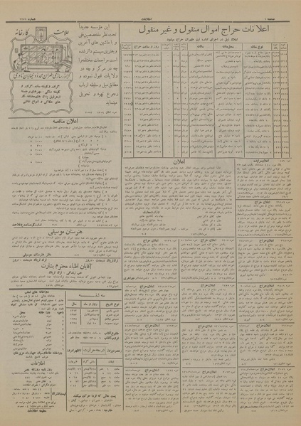 پرونده:Ettelaat13130613.pdf