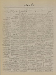 → صفحهٔ قبلی