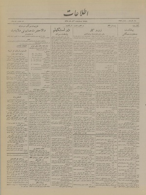 Ettelaat13190823.pdf