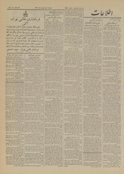 → صفحهٔ قبلی