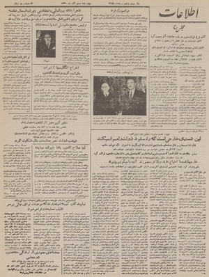 Ettelaat13300920.pdf