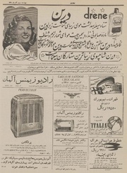 صفحهٔ بعدی ←