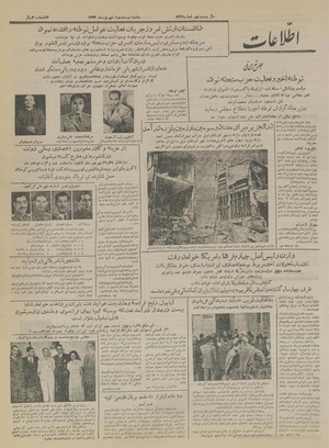 Ettelaat13330623.pdf