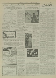 → صفحهٔ قبلی